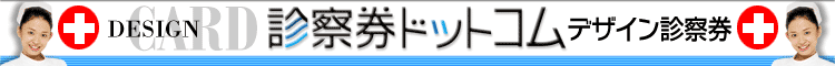 �f�@���h�b�g�R���f�U�C���f�@���^�C�g��