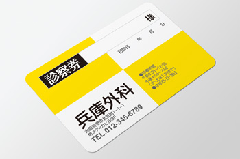グラカ・つや消し