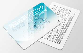 Ecoプラミー7