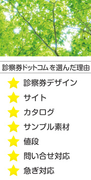 ふくしま鍼灸整骨院