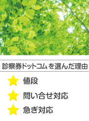 かなた鍼灸整骨院