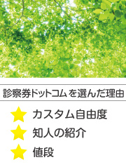 大矢動物病院