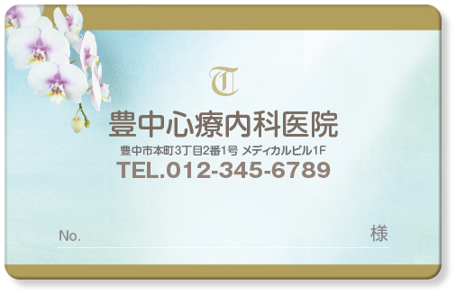 胡蝶蘭と上下縁取りが特徴の診察券デザインTC01