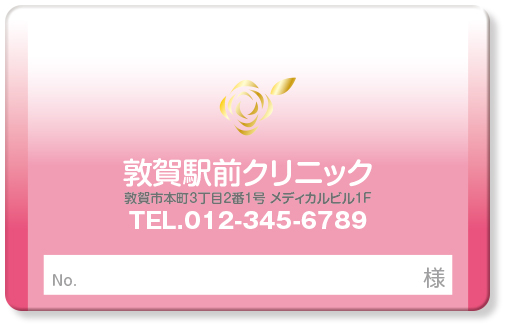 ゴールドの花のイラストを配置した診察券デザインTC10