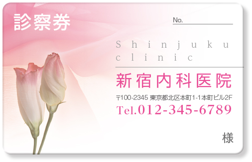 バラの蕾と淡いピンクの花びら背景の診察券デザインTC15