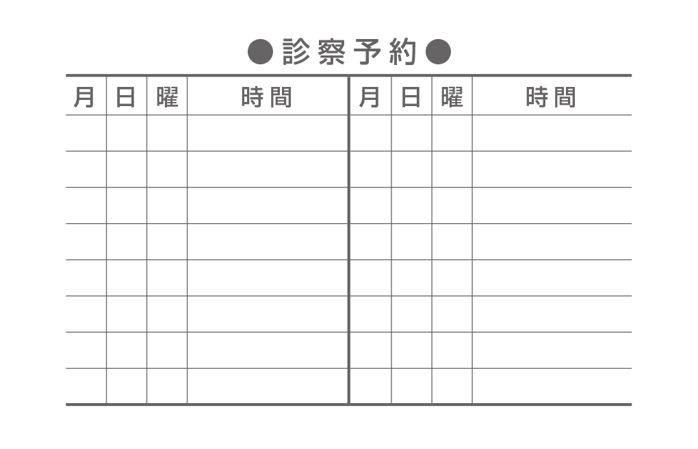 U01の拡大画像