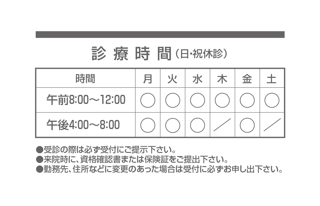 U02の拡大画像