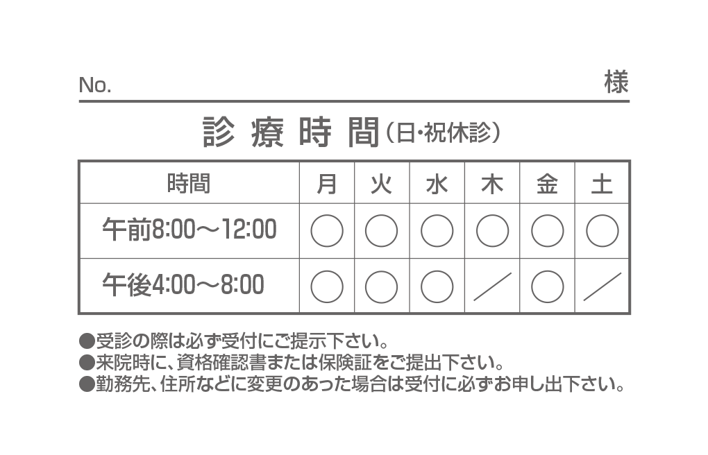 U02nの拡大画像