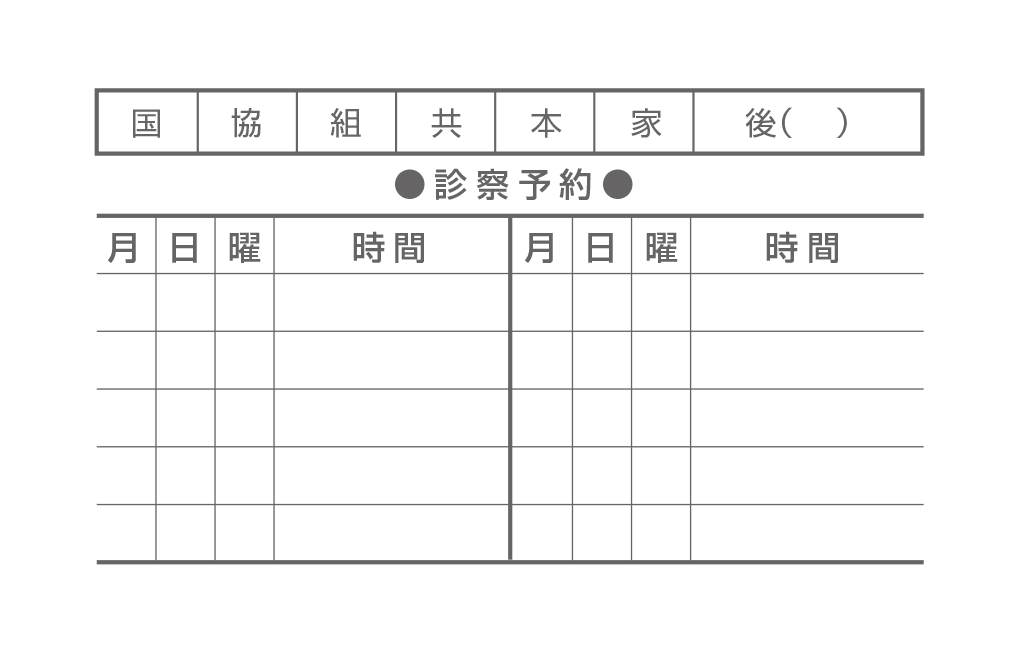 U04の拡大画像