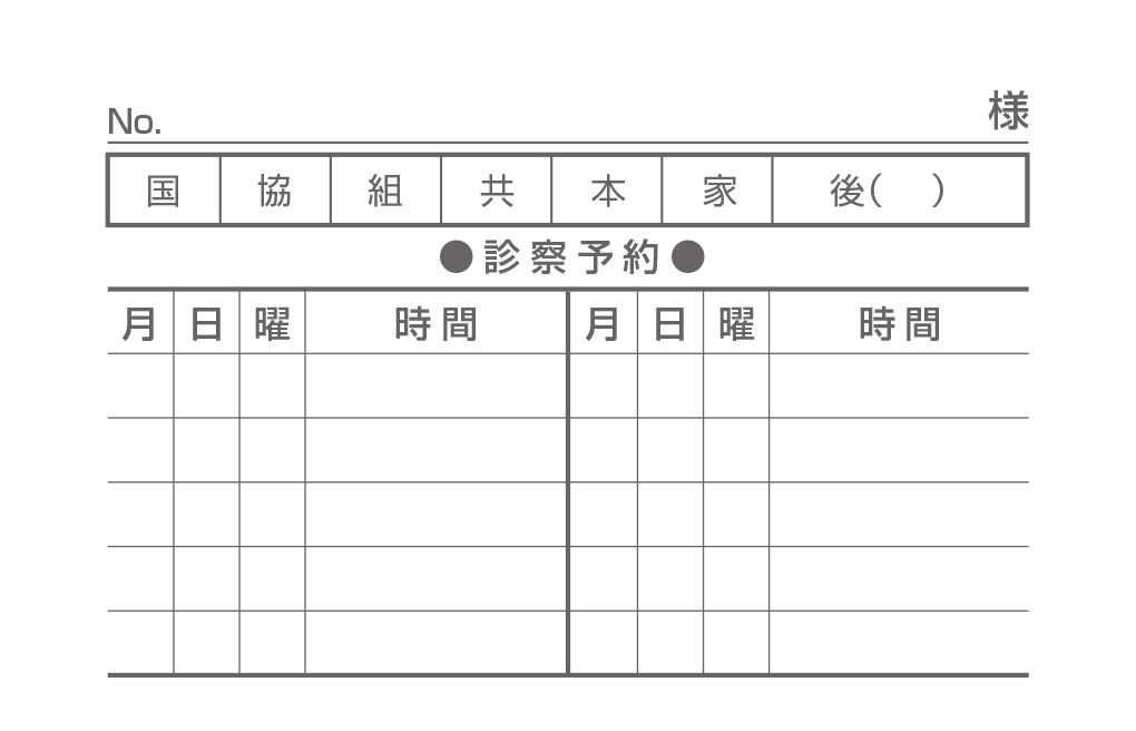 U04nの拡大画像