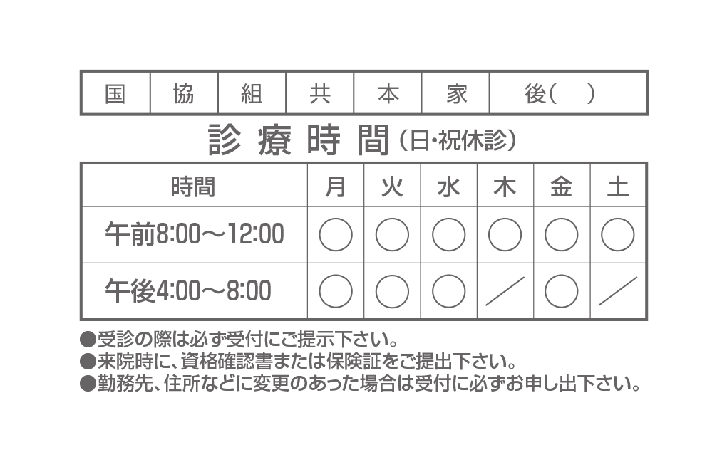 U05の拡大画像