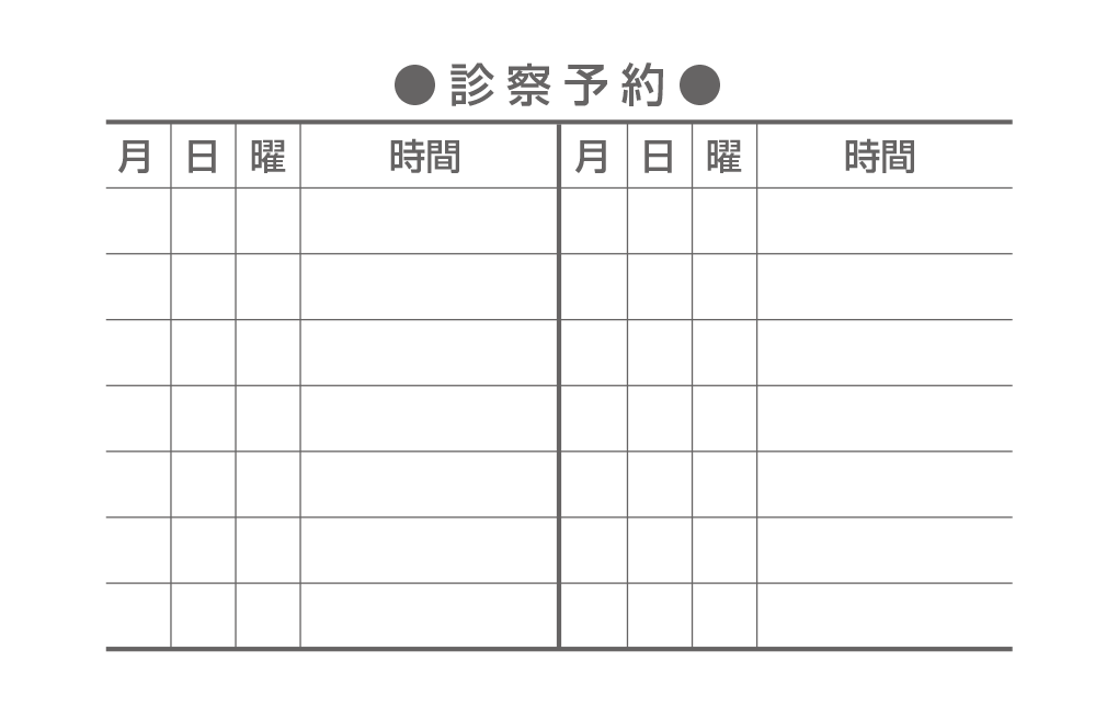 U07の拡大画像