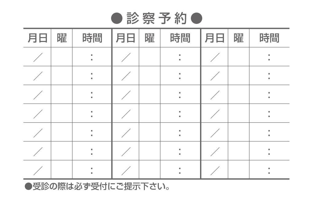 U08の拡大画像