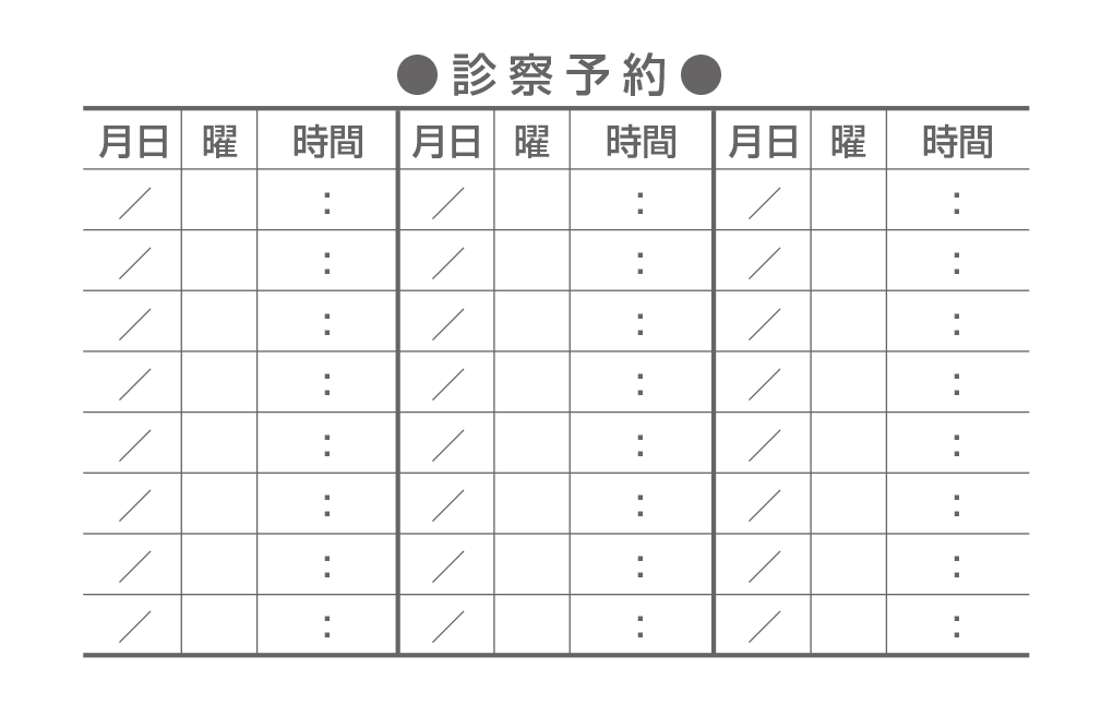 U09の拡大画像