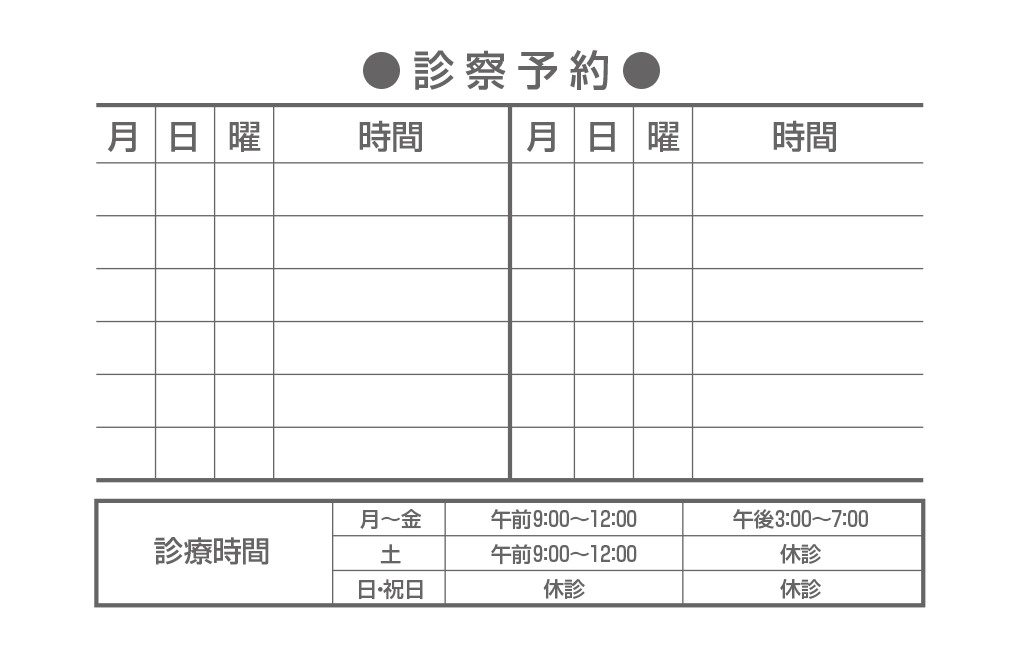 U10の拡大画像