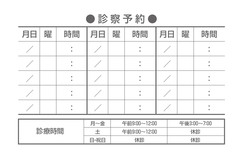 U11の拡大画像