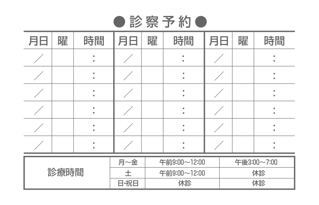 U12の拡大画像