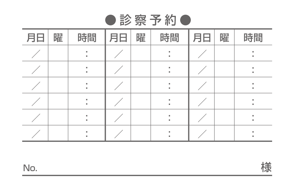 U12nの拡大画像