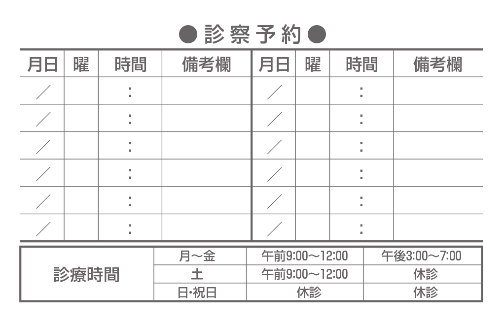 U14の拡大画像