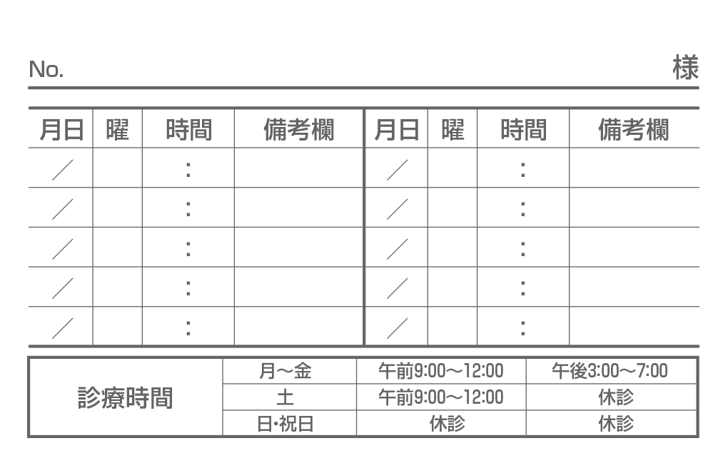 U14nの拡大画像