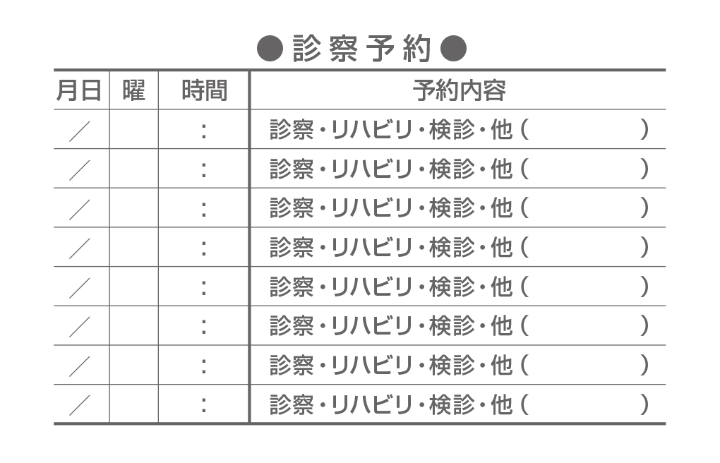 U15の拡大画像