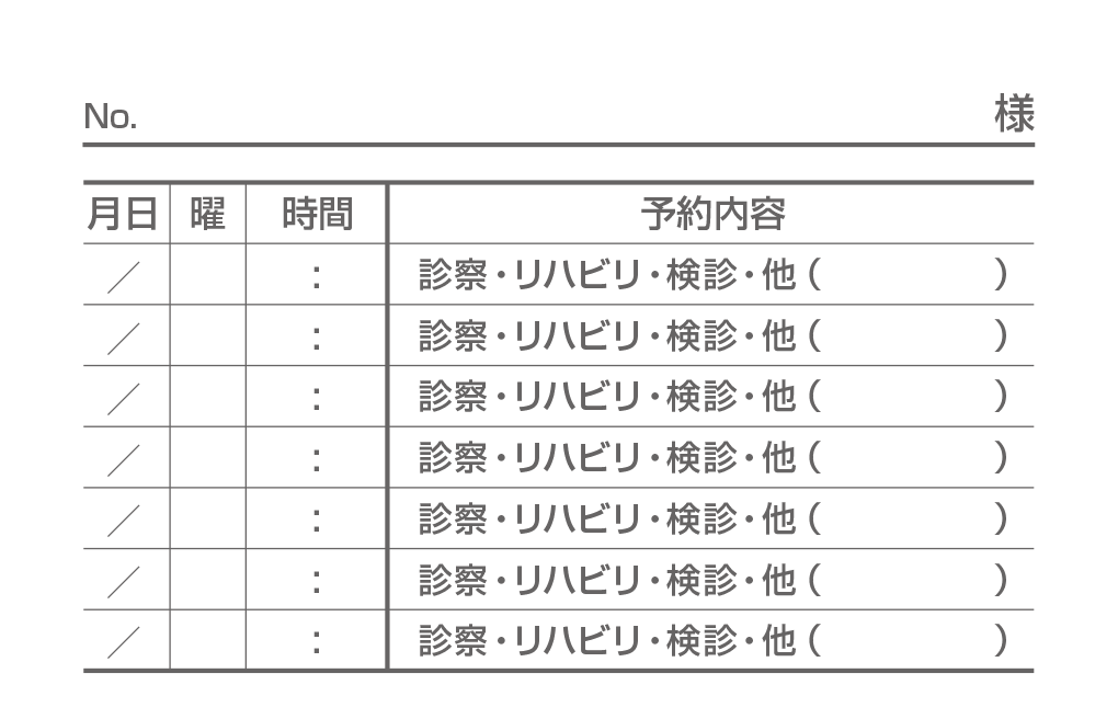 U15nの拡大画像