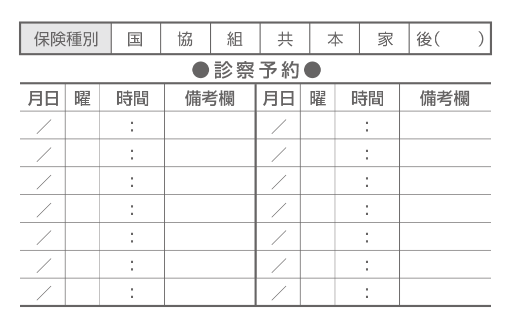 U17の拡大画像