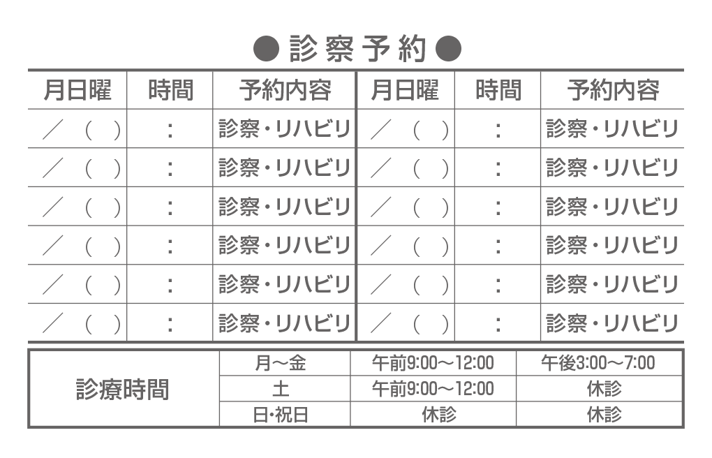 U18の拡大画像