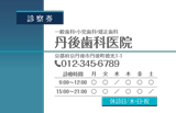 青のグラデーションと罫線が好印象と安心と信頼感を与える歯科診察券デザインB25
