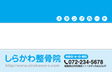 水色とうす水色と白でのトリコロールのスタンプカード診察券デザインst18