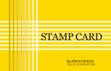 明るい黄色背景に白ラインの交差デザインのスタンプカード診察券デザインst32