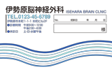 水色の波模様の診察券デザインTA14