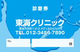 青い水しぶき柄の診察券デザインTA17