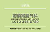 上下に罫線の入ったシンプルな診察券デザインTE07