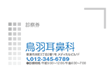グラデーションの四角模様が入った診察券デザインTE14