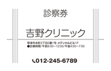 グレイの罫線をデザインしたシンプルな診察券デザインTE16