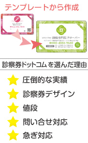 二子玉川OM歯科クリニック