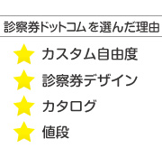 大府ことばとお口の教室