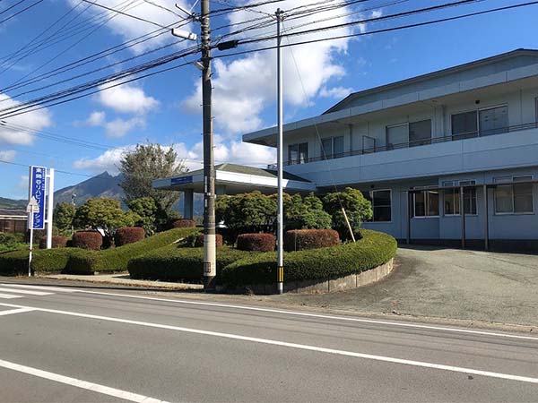南郷谷リハビリテーションクリニック