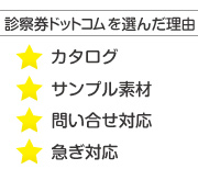 西おびひろ脳神経クリニック