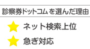 たちばな耳鼻咽喉科